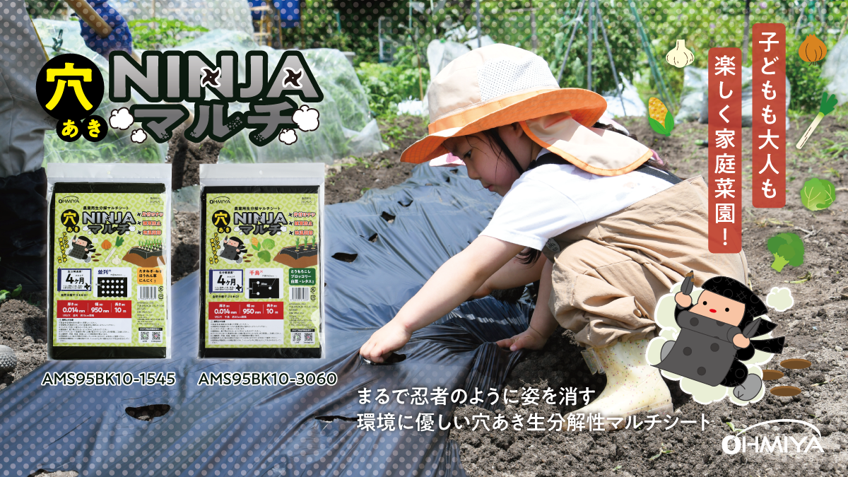 AMS95BK10-1545 - 株式会社オーミヤ