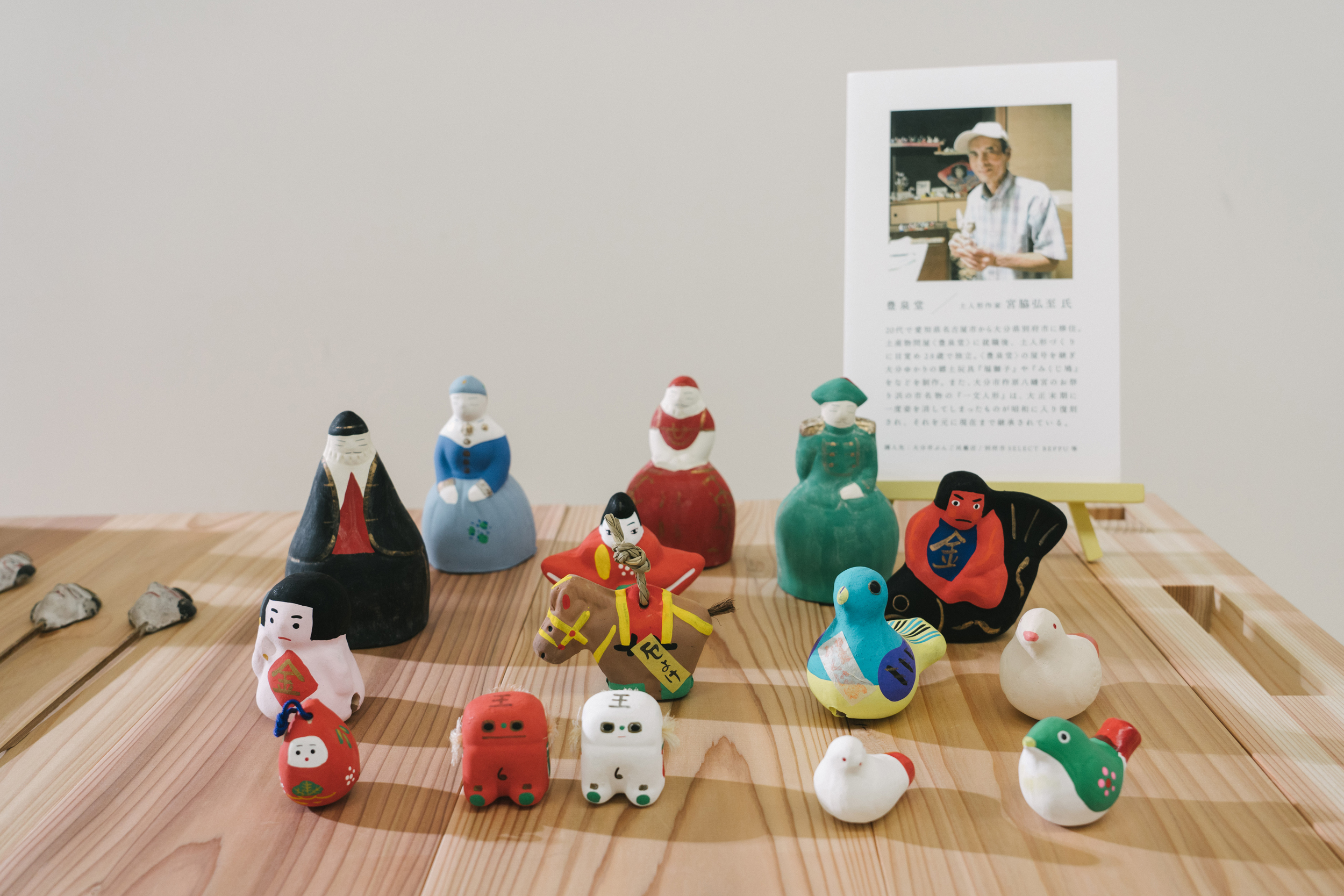 大分市に伝わる郷土玩具「浜の市・一文人形」絵付体験ワークショップを