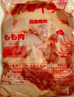 鶏もも正肉｜国産鶏肉｜和牛のセキグチ肉店 商品詳細｜黒毛和牛の上州