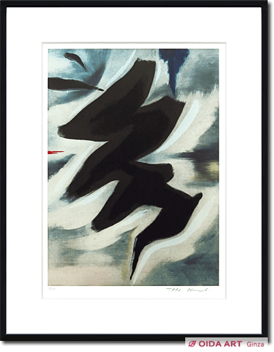 真作保証】岡本太郎「アドレッサン」シルクスクリーン 直筆サイン 版画