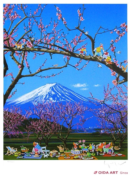 ヒロ・ヤマガタ シルクスクリーン ヒロ・ヤマガタ 富士の花見 シルク