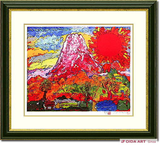 絹谷幸二、絵画、油彩4号ミックストメディア日月白雪富士、肉筆、新品