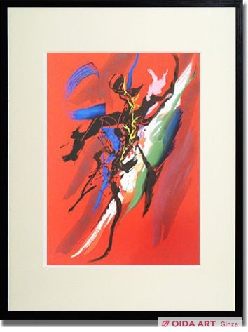 岡本太郎 「無題」 オリジナル(一点物) ギャラリータグボート購入品