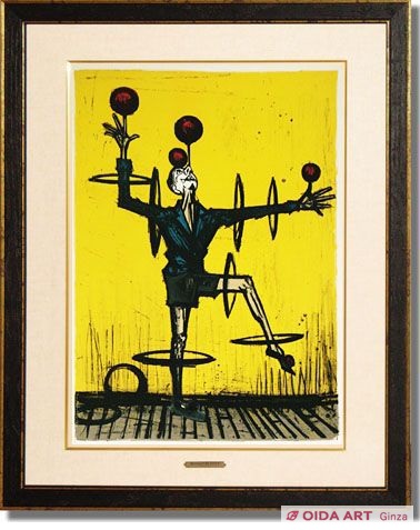 希少！☆ベルナール・ビュッフェ 〜サーカスシリーズ オリジナル