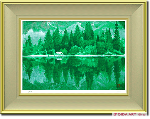 断捨離中 東山魁夷 『湖澄む』 新復刻版画 300部 制作 求