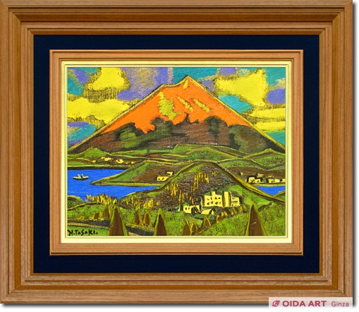 田崎広助箱根の富士6号鑑定書付き額縁付き