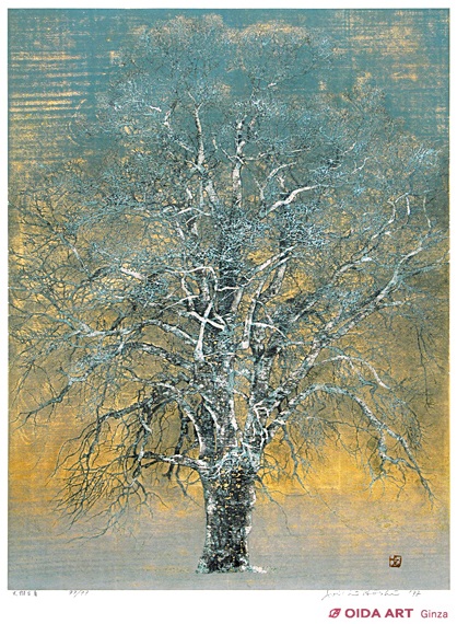 星襄一 【林の中】 1976年 木版画