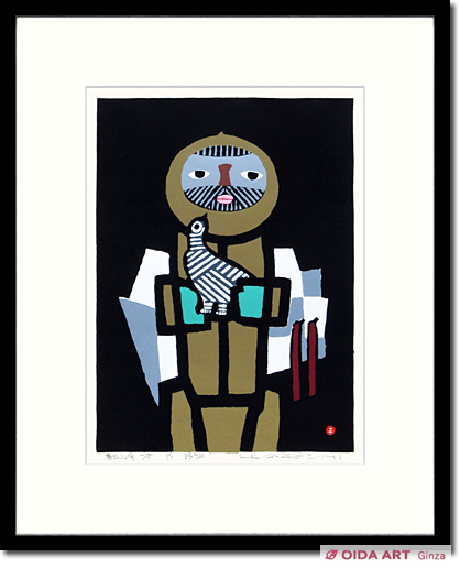 真作・直筆サイン】畦地梅太郎「水」木版画 額装美品 さ*ち様 【真作