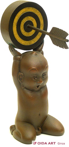 籔内佐斗司 当たり童子 | 絵画など美術品の販売と買取 | 東京・銀座