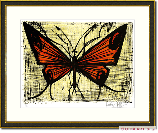 ベルナール・ビュッフェ オレンジ色の蝶 | 絵画など美術品の販売と買取