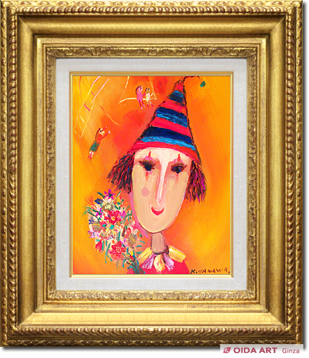 塙賢三 花束を持つ道化 | 絵画など美術品の販売と買取 | 東京・銀座