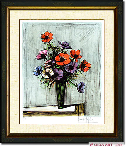 ベルナール・ビュッフェ アネモネ | 絵画など美術品の販売と買取