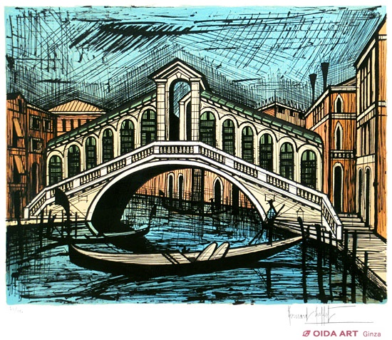 絵画 ベルナール・ビュフェ リアルト橋 ベルナール・ビュッフェ ベニス