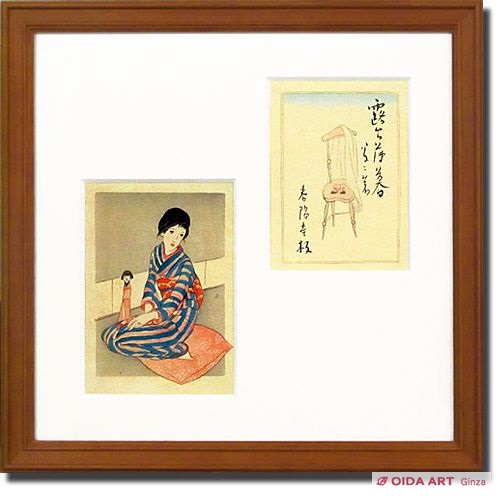 竹久夢二 露台薄暮・春を待つ | 絵画など美術品の販売と買取 | 東京