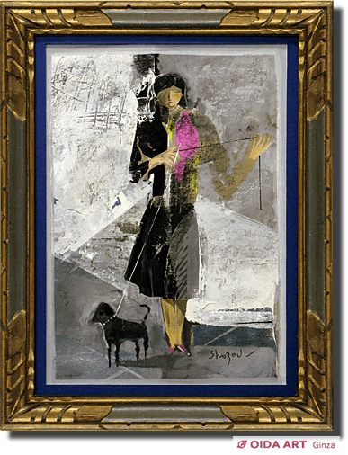 島田章三 犬との散歩 | 絵画など美術品の販売と買取 | 東京・銀座 おい