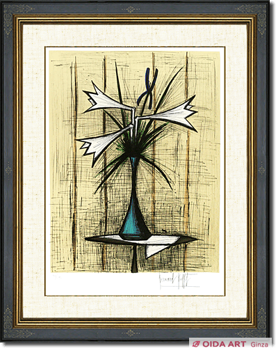 ベルナール・ビュッフェ ユリとアイリス | 絵画など美術品の販売と買取