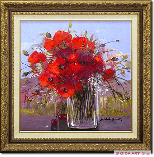 シリアルナンバー有り ミッシェル・アンリ 「真紅の花」 シリアル