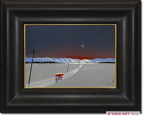 油彩画 斎藤真一作 「赫い雪」～越後瞽女日記より～ 額付 共シールル