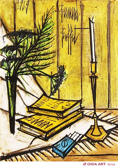 ベルナール・ビュッフェ、「青い屋根の家」、希少な画集より