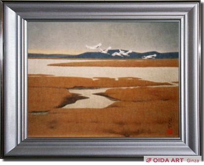 岩橋英遠 湿原を翔ぶ | 絵画など美術品の販売と買取 | 東京・銀座 おい