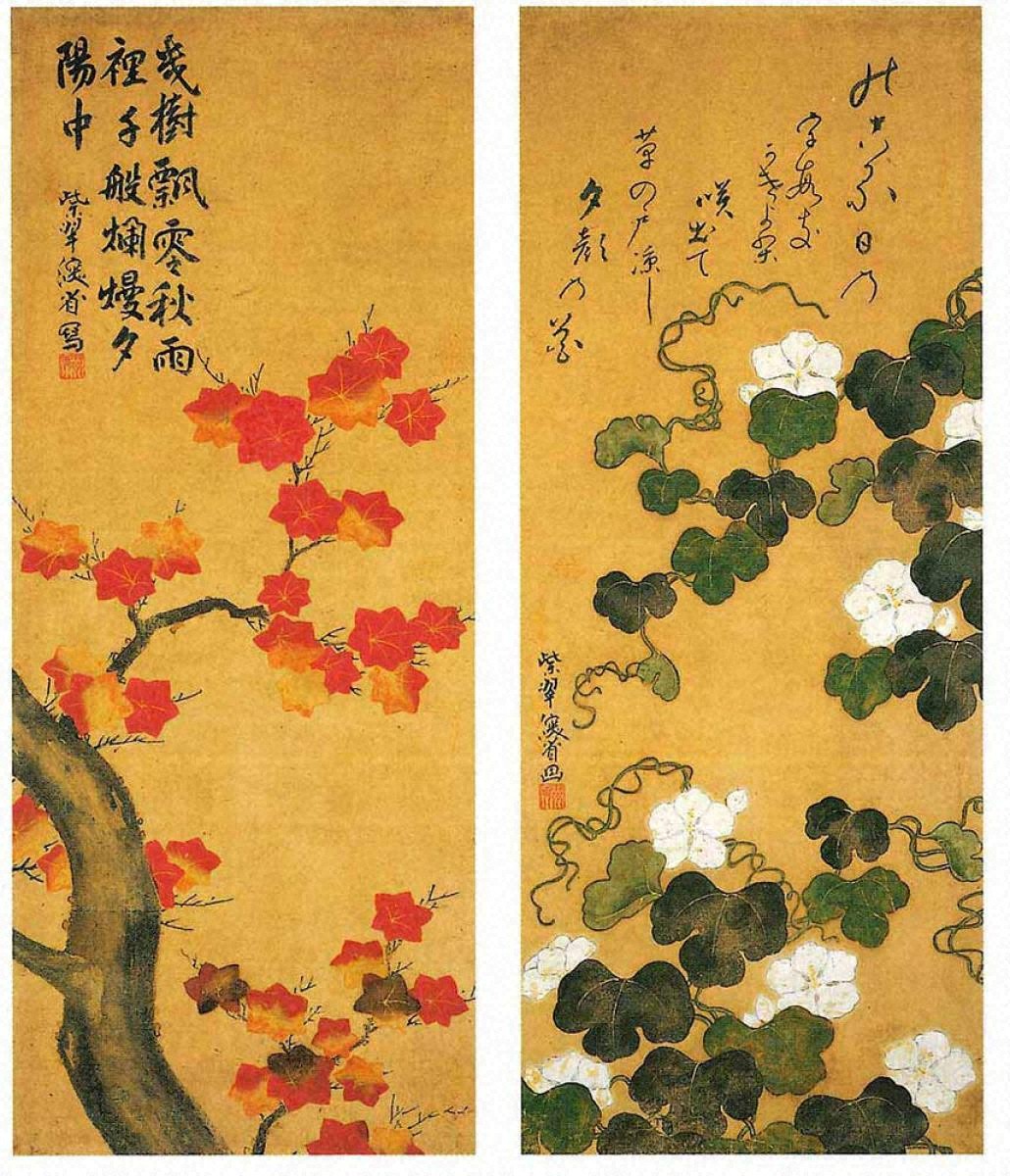 仁清写　平安　湖山造 仁清色絵吉野山茶壺 にんせいいろえよしのやまちゃつぼ | 鶴田 純久の