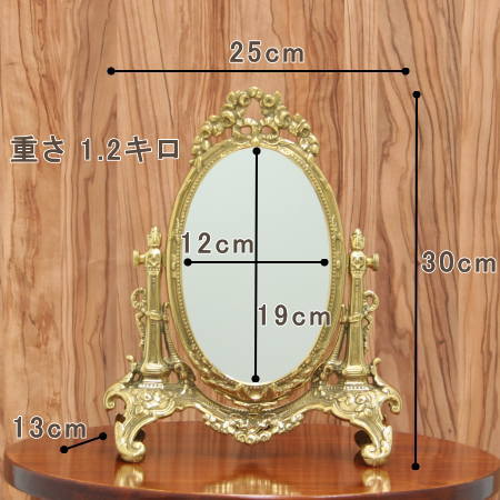 アンティーク 卓上ミラー st601p光沢仕上げ イタリア製 | 鏡 ミラー