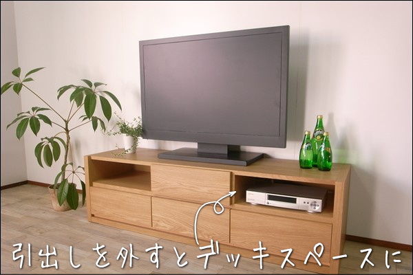 低い天然木ナラ材リビングボードローボード、デッキの数に合わせた収納