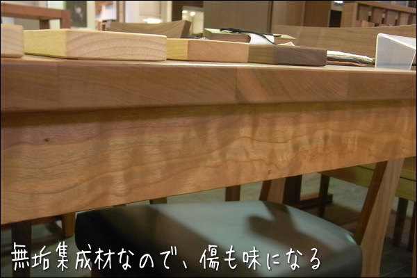 安心・国内生産・F4の天然無垢レッドオーク食卓テーブル