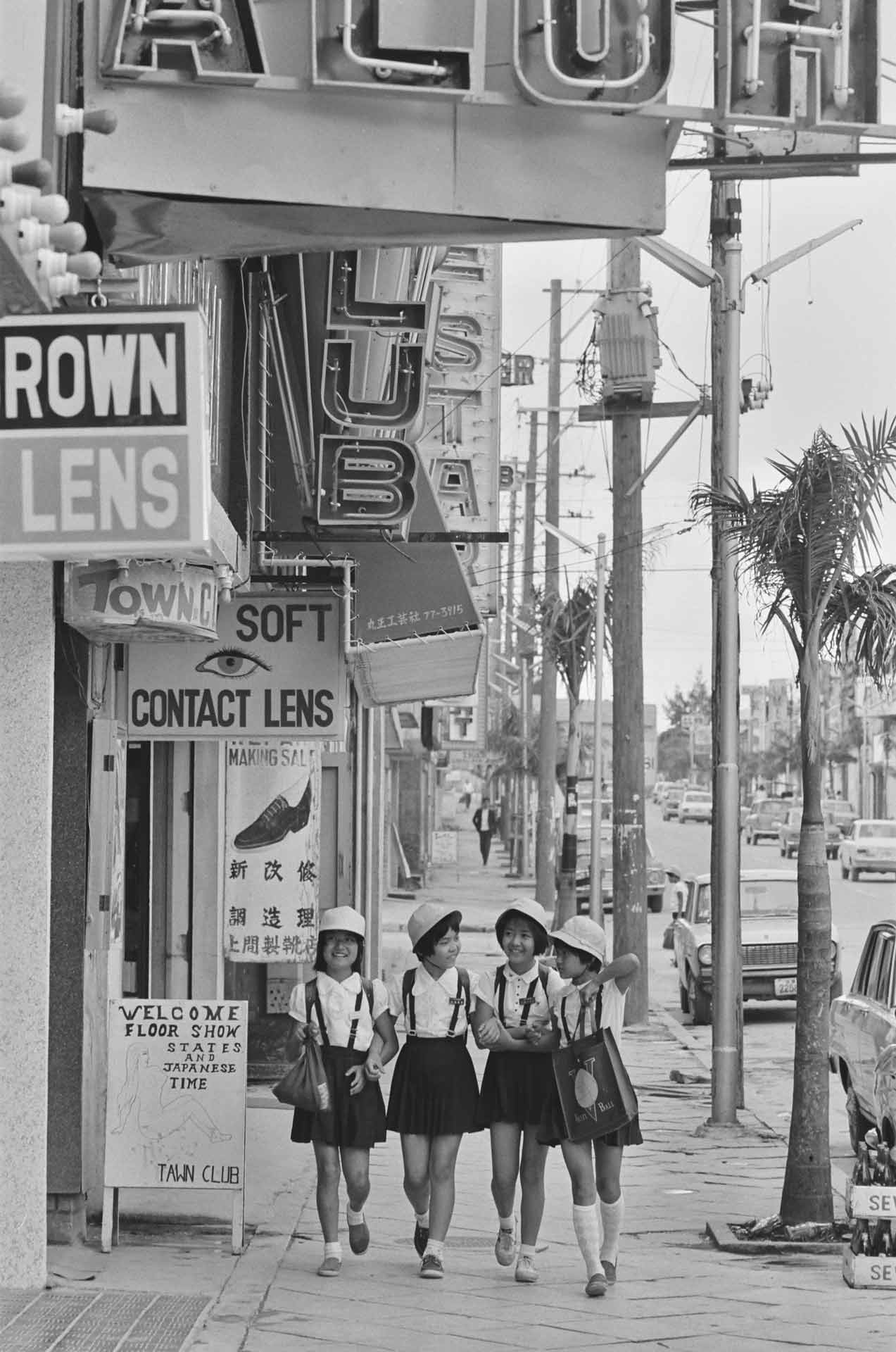 沖縄1972「変わる日常編」﹣写真でたどる日本復帰50年：沖縄タイムス＋