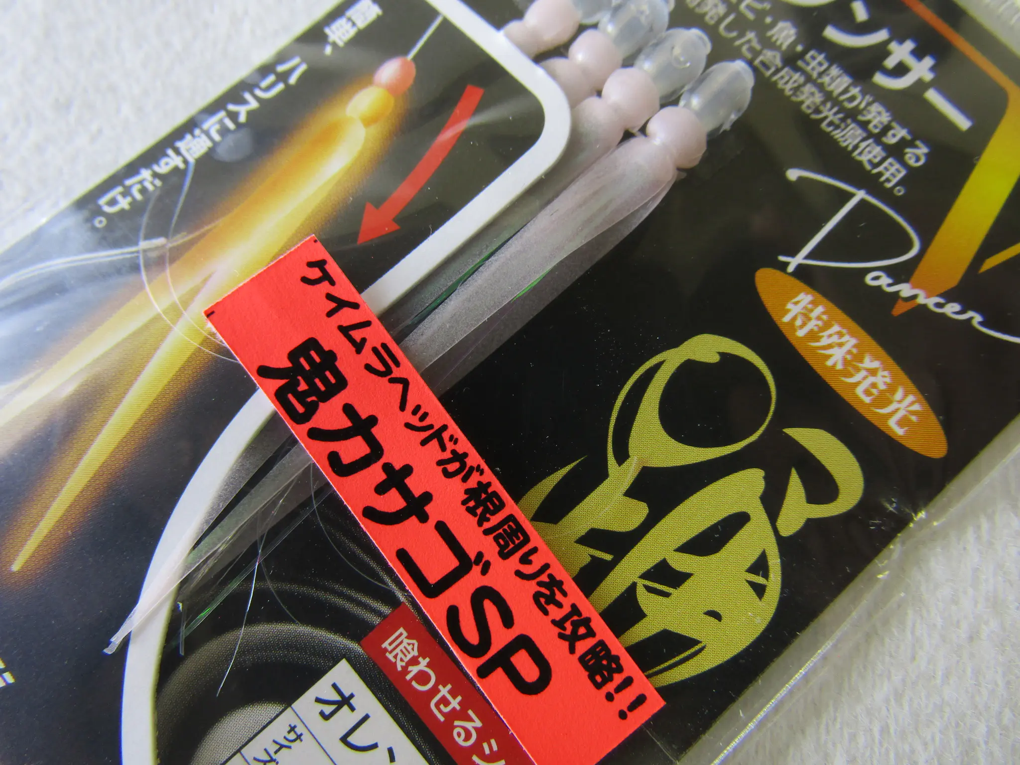 ルミックスダンサーVオニカサゴSP - 448円 : 海釣り、船釣り専門店の沖