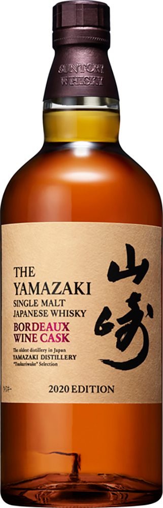 未開封 サントリー山崎ボルドーワインカスク2020エディション量：700ml