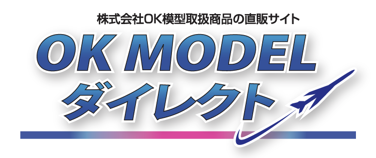 OK MODELダイレクト / PILOT ピパーチ