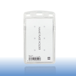 NX-109 ｜ オープン工業株式会社