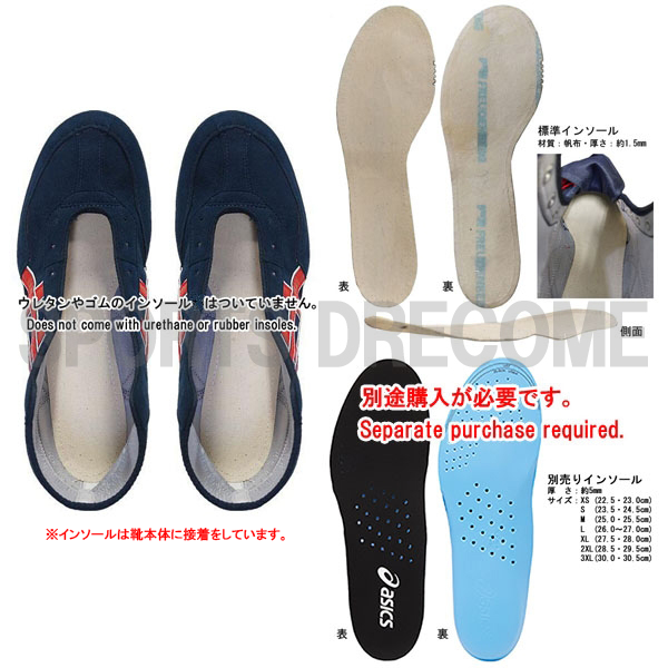 アシックス イージーオーダー レスリングシューズ 1083A004 ASICS