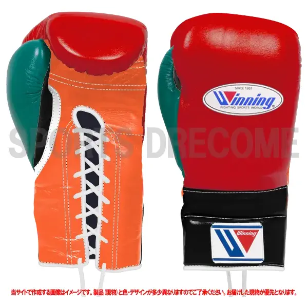 Winning ウイニング ボクシンググローブ 12oz 赤 ソフトタイプ Amazon