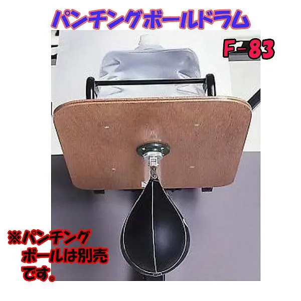 ウイニング(WINNING) ボクシング パンチングボールダブルエンド(しずく