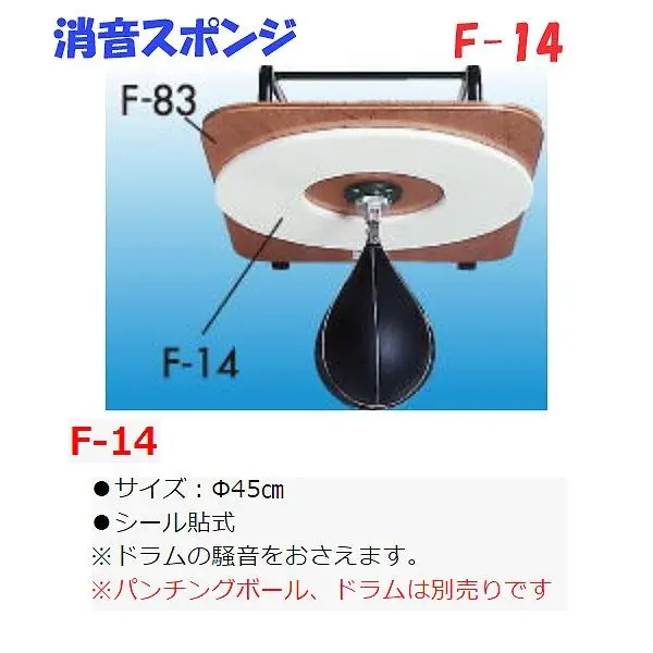 Winning パンチングボール ダブルエンド￼ しずく型ダブル 黒