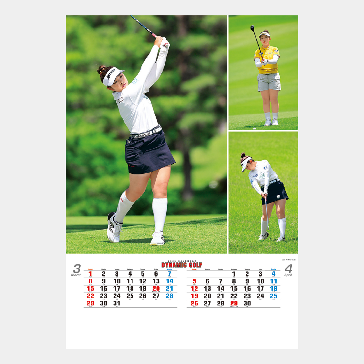 しゅうちゃん様 2026年 FUTURE 卓上カレンダー ゴルフ SP2601]2026年