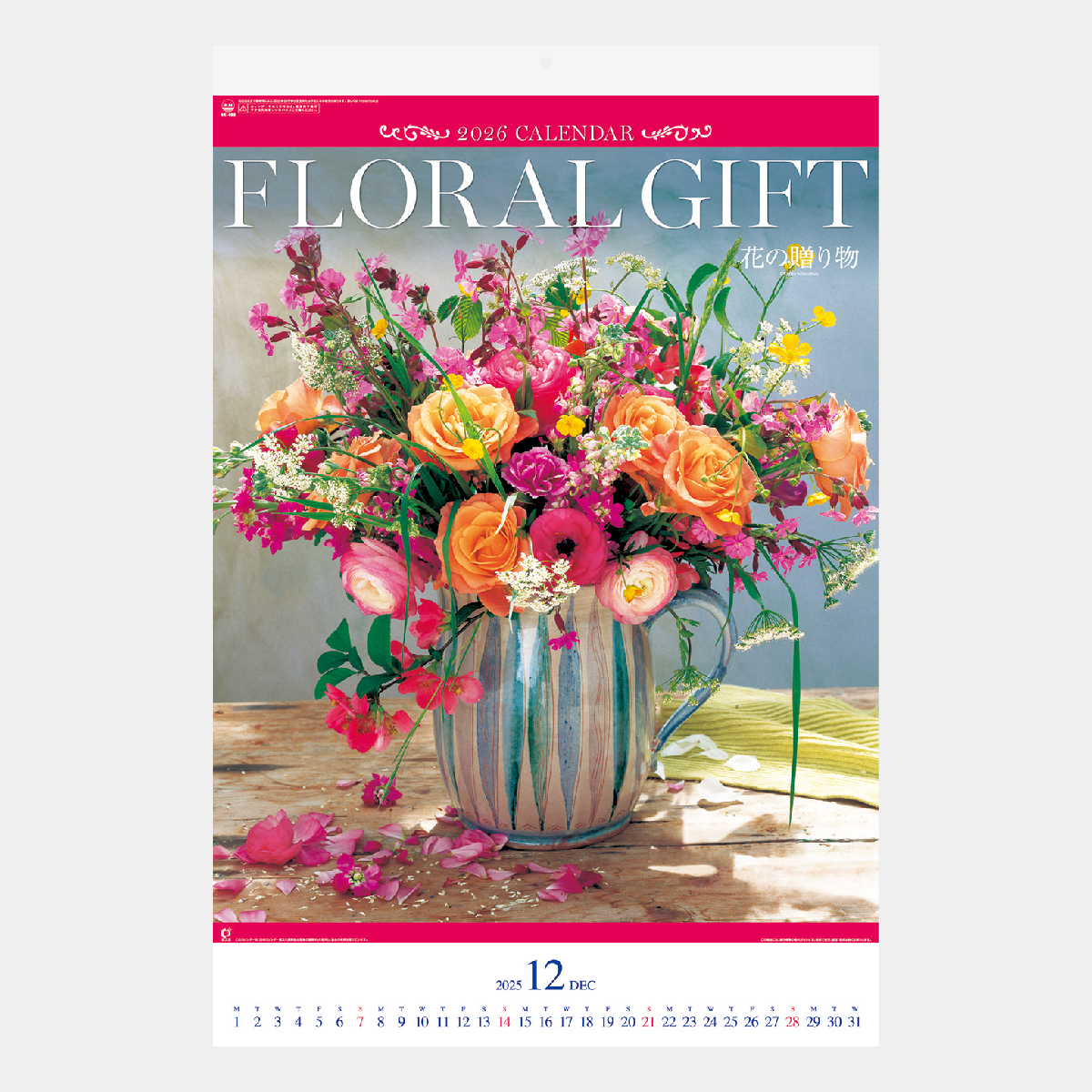 NK-408 【フィルム】花の贈り物2026年版の名入れカレンダーを格安で