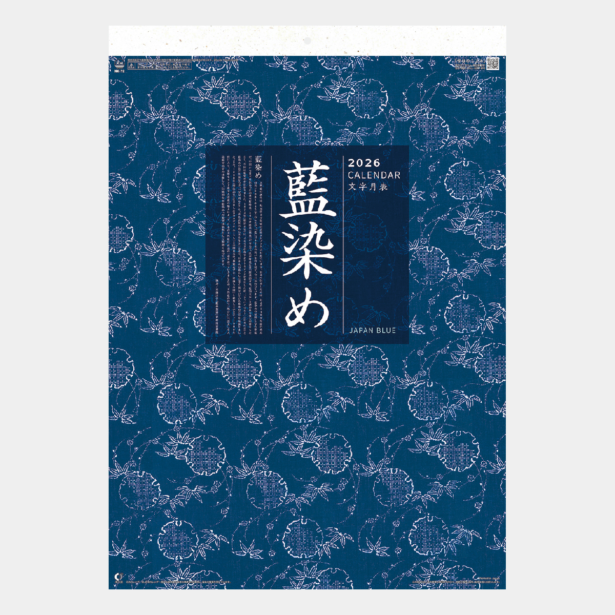 臨書 色紙 青は藍より出でて藍より青し 表装済み 書 色紙 青は藍より出