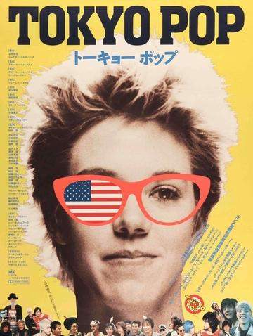 Tokyo Pop (1988) Original Japanese B1 Movie Poster - 29