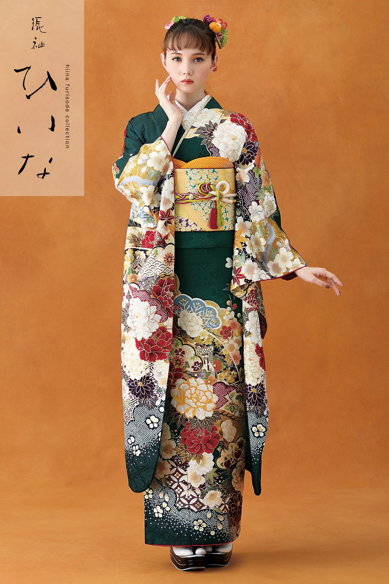 507z6☆振袖 古典柄 金駒刺繍 金銀彩 地紋 水色☆成人式 結婚 SK-17/36