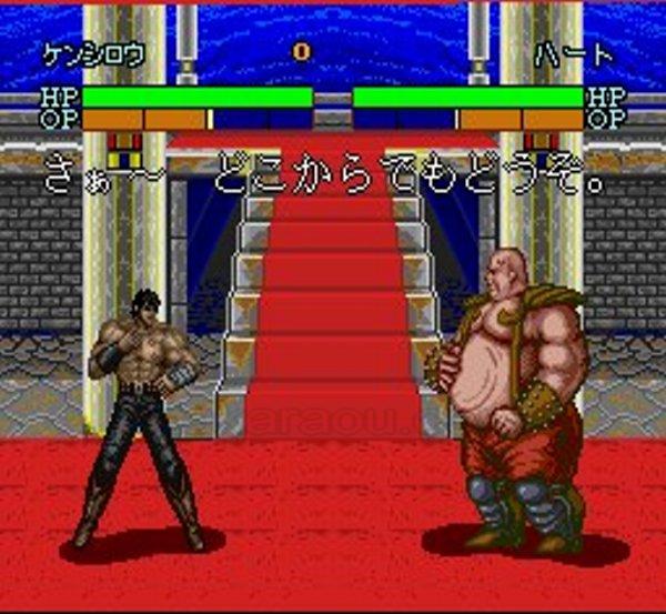 北斗の拳7 北斗の拳7 319