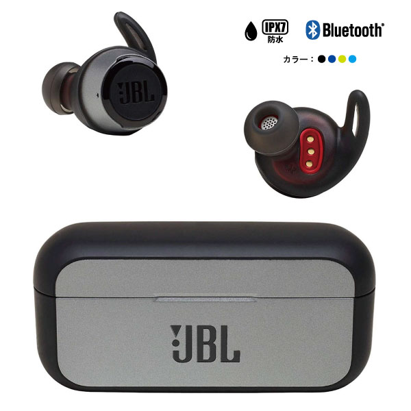 大幅値下げ！12,800円→9,800円！】JBL/完全ワイヤレスイヤホン/JBL
