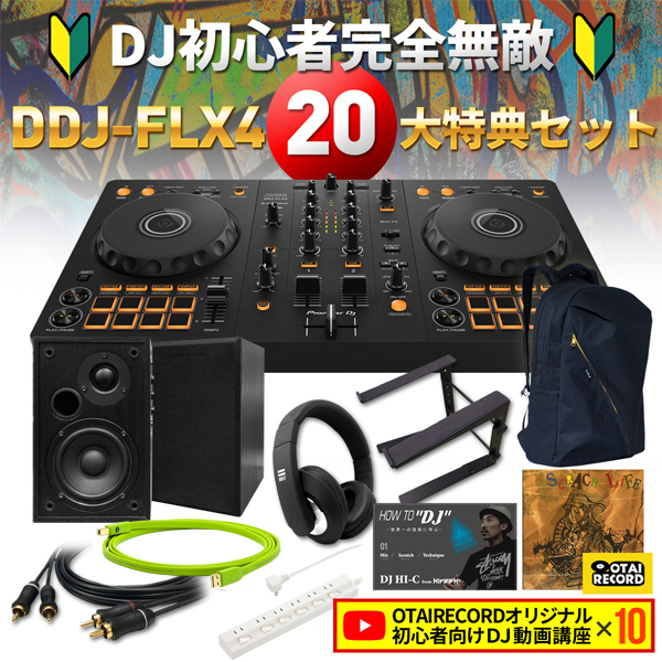 Pioneer DJ DDJ-FLX4 本体（箱・取説なし） DJコントローラー DDJ-FLX4