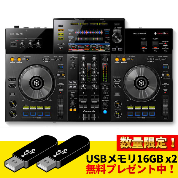 Pioneer CDJ400 2台 Pioneer CDJ-400-2台