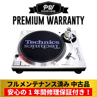 フルメンテナンス済み！1年間の修理保証付き！】ターンテーブルの王道