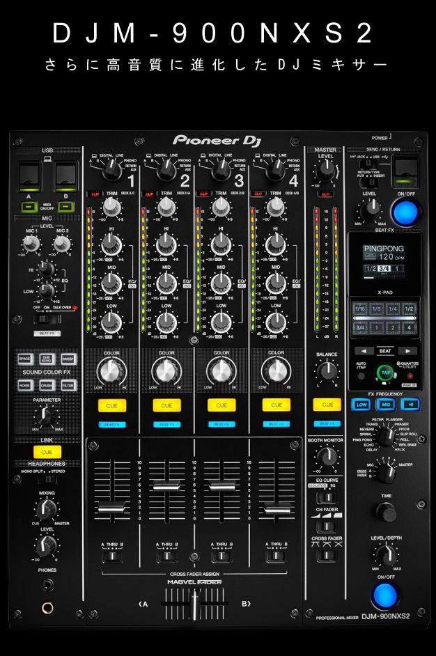Pioneer CDJ-1000MK2 ② XDJ-1000MK2 – Pioneer DJ Japan Store