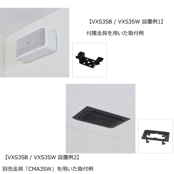 美品】YAMAHA VXS3SW サブウーファー コンパクト 業務用 店内 美品