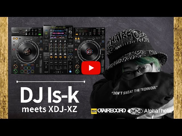 Pioneer DJ / XDJ-XZ！ほぼ全てのDJが使用可能な最強戦艦！！